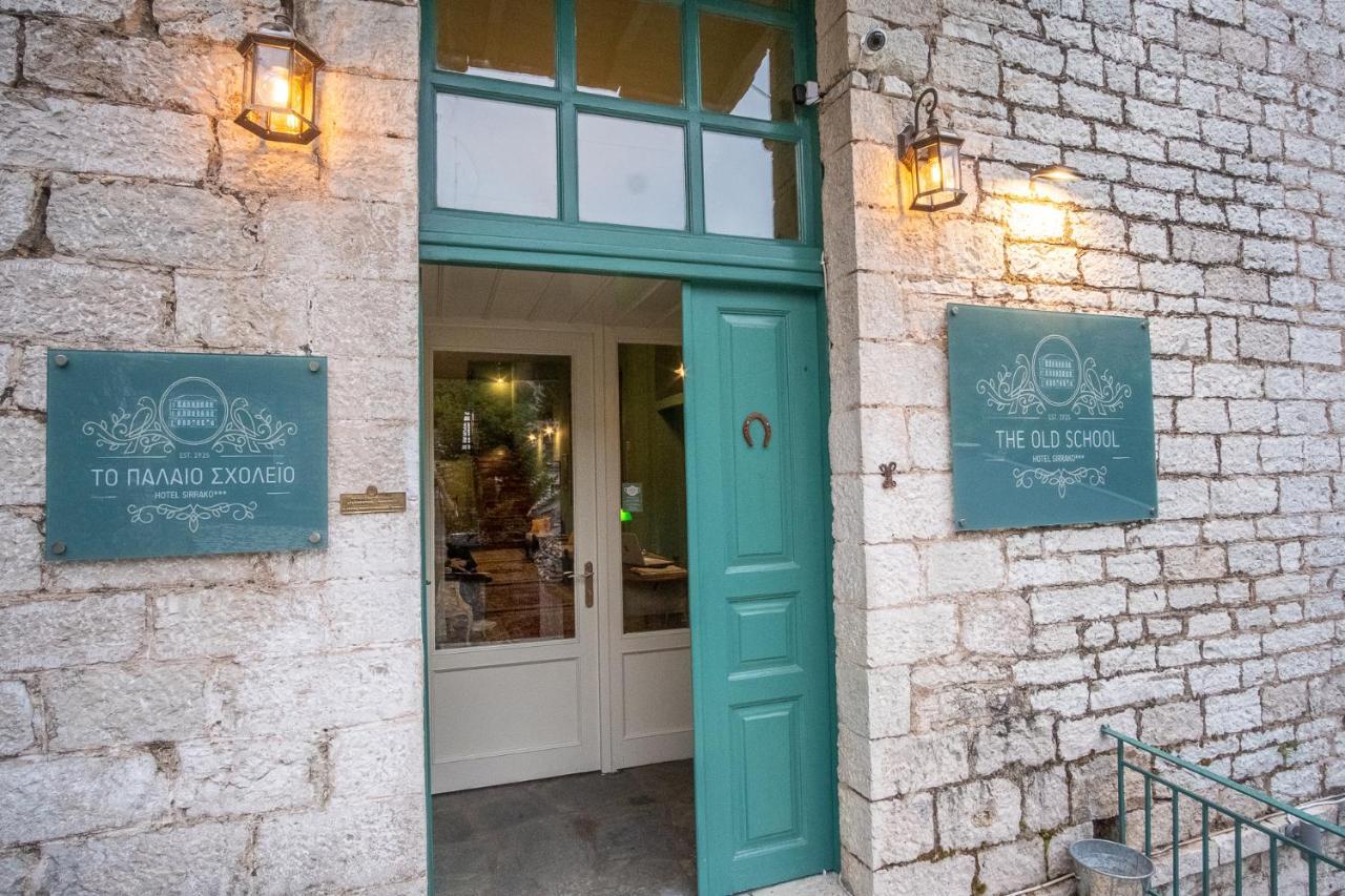 The Old School Boutique Hotel 시라코 외부 사진